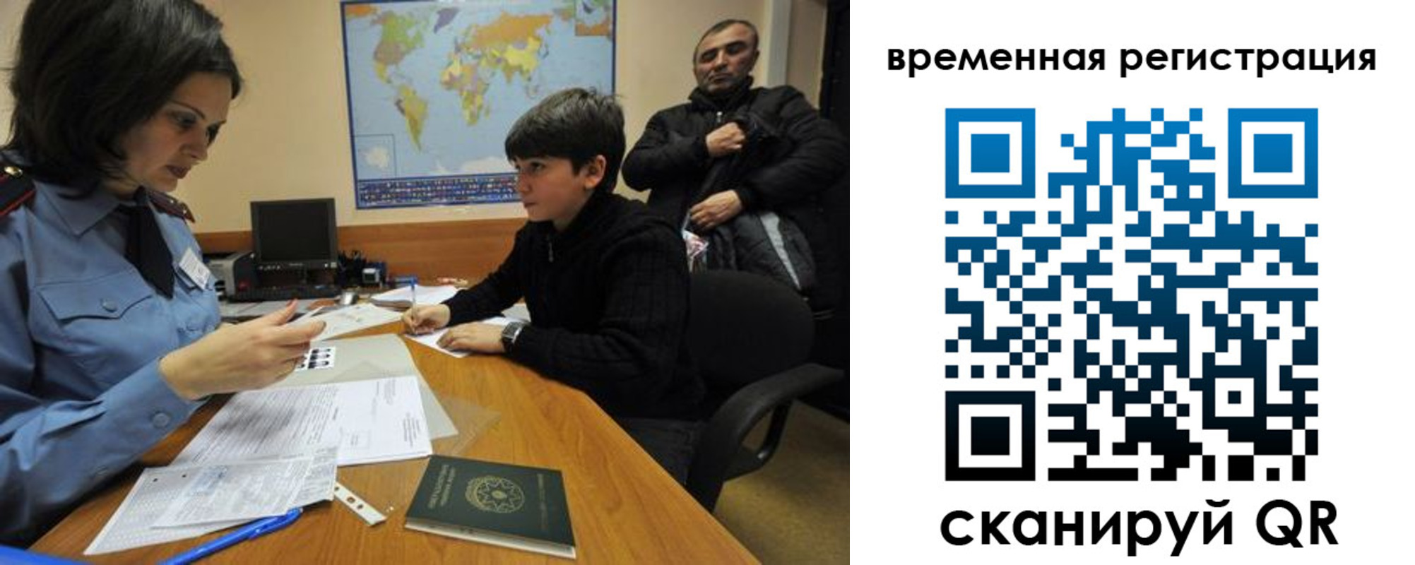временная регистрация собственник в Бежецке